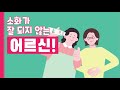 강릉커피선식 남녀노소 즐기는 강릉커피선식