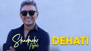 Shadmehr Aghili - Dehati (شادمهر عقیلی - دهاتی)