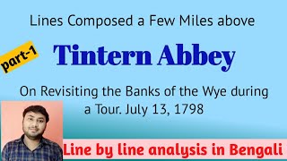 Tintern Abbey -by William Wordsworth. line by line analysis in Bengali. WBSLST. + Intro and summary