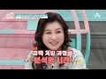 사춘기 금쪽이의 스트레스 표출이 틱에 미친 영향♨ 틱의 주요 원인은 스트레스 요즘 육아 금쪽같은 내새끼 135 회