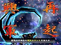 ver 3.59_c_3 演武場 12cost局地計略戰 張氏神速 vs 霸氣五虎將