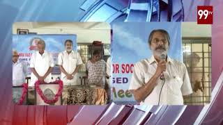 C R Foundation  19th Anniversary Meeting @ Kondapur | CPI Narayana | 99 TV Telugu