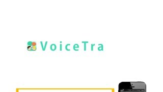 【クールクルHokkaido】VoiceTra CM