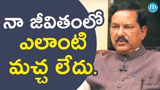 నా జీవితంలో ఇప్పటివరకు ఎలాంటి మచ్చ లేదు - M Mareppa || Talking Politics With iDream