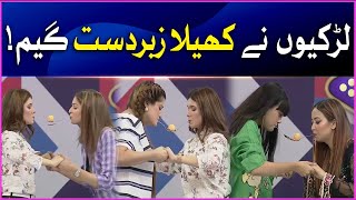 Girls Playing Outstanding Game | Khush Raho Pakistan Season 10 | Faysal Quraishi Show | BOL