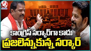 BJP MLA Venkata Ramana Reddy Full Speech In Assembly | Telangana Budget Session | V6 News