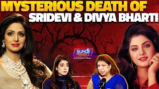 The Untold Reality of Mysterious Death of Sridevi and Divya Bharti | Ft. Saadia Sohail Rana