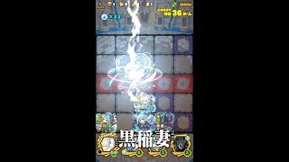 【サモンズボード】アーヘン王宮【神】ロジェロ「スキルアタックタイプミッション」マリアリーダー