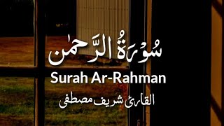 Surah Ar-Rahman Reaction🍁Sherif Mostafa❤️سورۃ الرحمن
