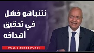 بعد 200 يوم حرب على غزة.. مصطفى بكري: نتنياهو فشل في تحقيق أهدافه