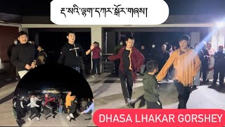 རྡ་སའི་ལྷག་དཀར་སྒོར་གཞས། Dhasa Lhakar Gorshey//1/02/2023//