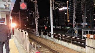 ひかり４４４号　2020.3.6 博多駅