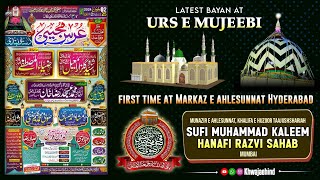 Bayan Sufi Kaleem Hanafi Sahab 1st Time In Markaze Ahlesunnat Hyd At Urse Mujeebi | Radd Special Byn