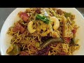 ଶୀତଦିନ ପରିବାରେ ବନାନ୍ତୁ ଭେଜ୍ ପଲାଉ how to make veg pulao recipe