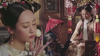 🍬 【红杏出墙】令妃失宠每日被容佩扇巴掌，被尽忠揩油摸手求上位，太后为令妃出谋划策帮她争宠！ EP058-5 😋 chinese drama