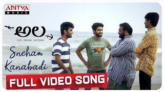 Sneham Kanabadi Full Video Song | Ala Video Songs | Bhargav Kommera,Shilpika,Malavika |Sarat Palanki