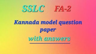 Class 10th,  FA - 2 , Kannada model question paper with answers by Chandrashekhar Sainik school,