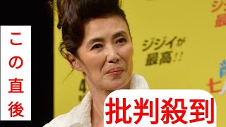 サンドバッグも…！？ 萬田久子のトレーニング姿に反響「かっこよき」「見習います