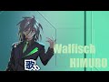 【自己紹介】火室ヴァルフィッシュです【新人vtuber】