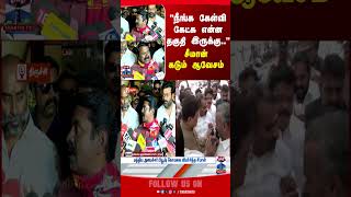Seeman | NTK | TNPolitics