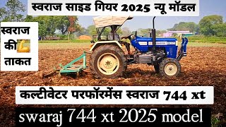 swaraj 744 xt, new model performance