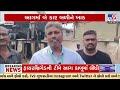 fire catches in electricity transformer in ankleshwar gidc bharuch gujarat tv9gujarati