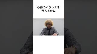 【雑学】あなたが知るべき 新の雑学 #雑学 #shortvideo #ショート #知育 #勉強 #いらすとや #作業用 #聞き流し