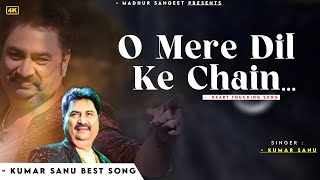 O Mere Dil Ke Chain - Kumar Sanu Version | Romantic Song| Kumar Sanu Hits Songs