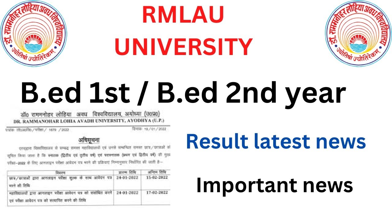 RMLAU B.ed 2nd Year Result 2022|| Rmlau Latest News|| Rmlau Bed Exam ...