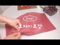 추석만들기👀 1 하누만들기 feat. 보자기포장 making beef with soap clay