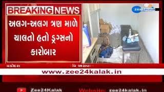 Vadodara : સયાજીગંજમાંથી Drugs બનાવતી Laboratory ઝડપાઇ | ATS ને મળી સફળતા