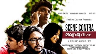 Scene Contra: Mattoru Cliche - Malayalam Short Film