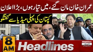Imran Khan Man Gaye | News Headlines 8 AM | 20 Jan 2024 | Express News