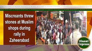 Miscreants threw stones at Muslim shops during rally in Zaheerabad | District Express | 23-Oct-2024