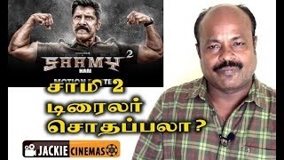 Saamy² | SAAMY 2 Trailer Review By jackiesekar  | Saamy Square Review | Saamy Trailer