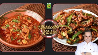 Mongolian Chicken & Methi Chicken | Mehboob's Kitchen | Chef Mehboob | 18 April 2024 | MasalaTV