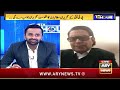 11th hour waseem badami salman akram fawad chaudhry ijaz ul haq ary news 16th jan2025