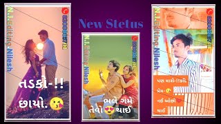 Jignesh Bahrot New Song હો તડકો છાયો ભલે ગમે તેવો થાઈ પણ મારો પ્રેમ કદિ ઓછો ના થાઈ N J Editing