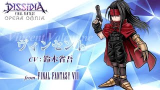 【DFFOO】オペラオムニア：ヴィンセントEXアビリティ