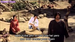 Jiska koi nahi hota Hindi English Subtitles Full Video Song
