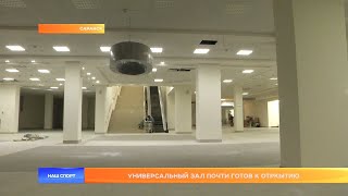 «Саранск Арена»