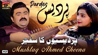 Pardes | Mushtaq Ahmed Cheena - (Official Video) Latest Saraiki & Punjabi Songs 2019