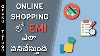 How EMI process works on online shopping | Telugu | Geeky Telugu