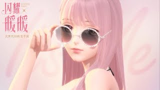 Shining Nikki (Nikki 4) 闪耀暖暖 - Infinite Girl Music Video CBT Fashion Mobile Games 2019