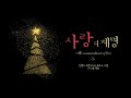 가장 영광스러운 복 11 20큐티 신명기28 1 14