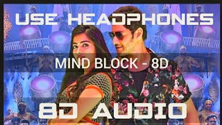 Mind Block 8D Song | Sarileru Neekevvaru | Mahesh Babu | DSP | Anil Ravipudi