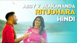 Ritudhara - Abby V, Alakananda; Composer Bunty | Hindi 2023