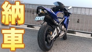 【納車】遂に”CBR600RR”納車！！しかし現状販売はヤバかった....【モトブログ】