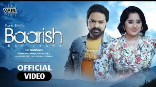 Barish Ban Jana Pawan Singh , Payal Dev | Full Video | बारिश बन जाना | Bhojpuri Bollywood song 2021