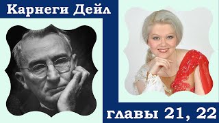 Как склонить людей к вашей точке зрения. С чего следует начинать, если вы должны указать на ошибку